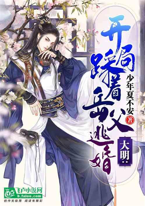 宋元时期的中国人，到底知不知道十字军东征？